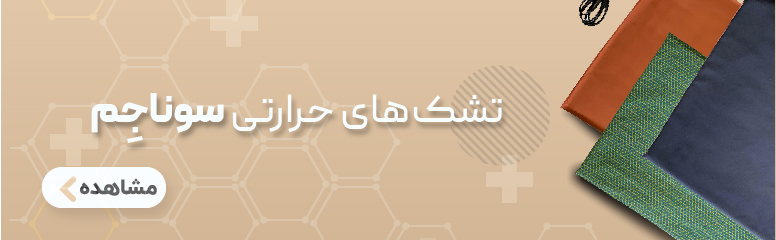 between-banner